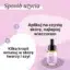Przeciwzmarszczkowe serum do twarzy BIOLAVEN - sposób użycia: aplikuj na czystą skórę, najlepiej wieczorem, kilka kropli wmasuj w skórę twarzy szyi i dekoltu